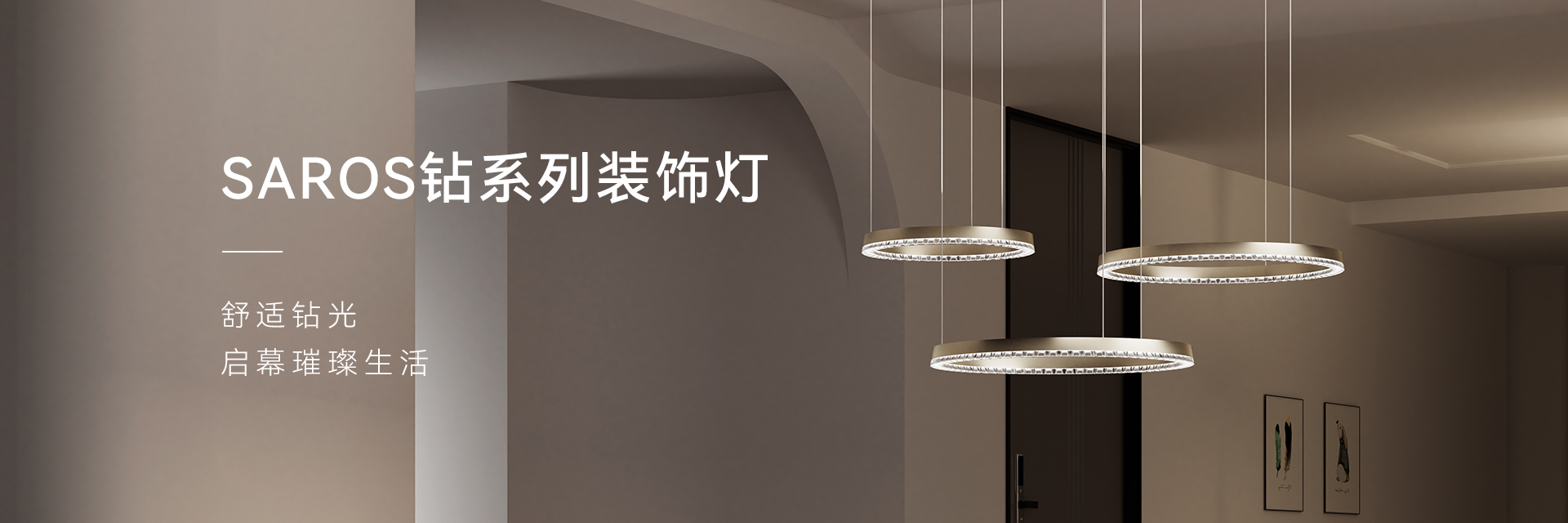 钻-1920x640.png
