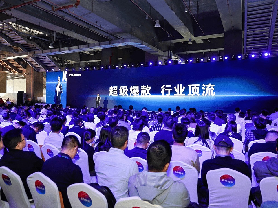 2024年发布会.png