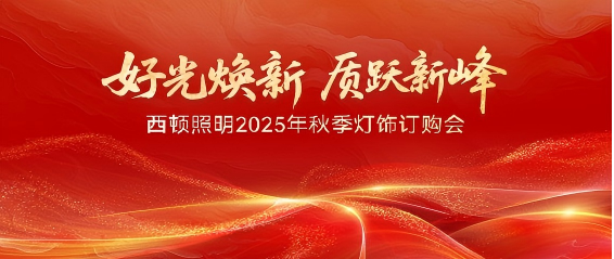 20250818-092541(1).png