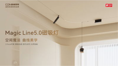 Magic Line5.0(1).png Magic Line5.0(1).png