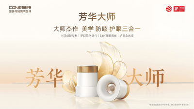 芳华大师(1).png 芳华大师(1).png
